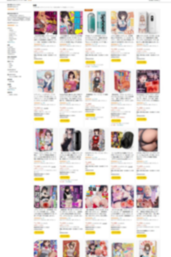 アマ〇ンオナホ検索結果画像