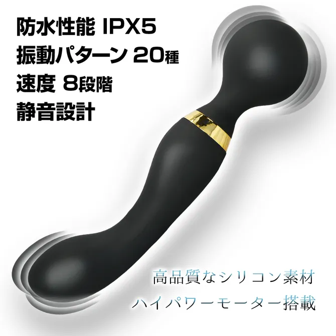 噂のデンマ×バイブ性能