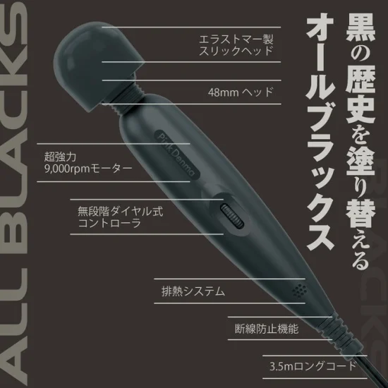 クロデンマ ゼロ性能