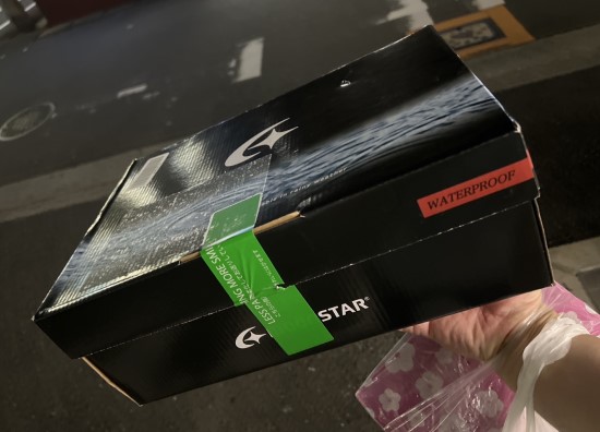 アマ〇ンさんのエコロジー梱包画像