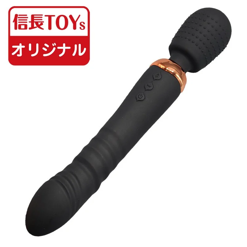 電マであってピストンバイブ