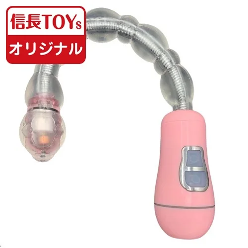 くねくねアナラー ピンク商品画像