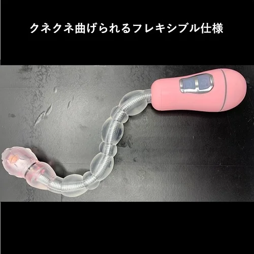 くねくねアナラー ピンクのフレーム画像
