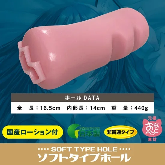 僕の知らない先輩の商品説明画像