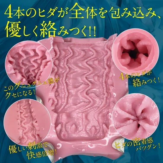 僕の知らない先輩の内部画像