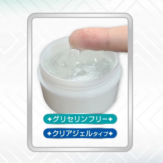 アナリリース商品画像