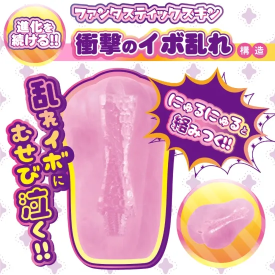 続・まったり妖技！やわイボの乱の内部画像