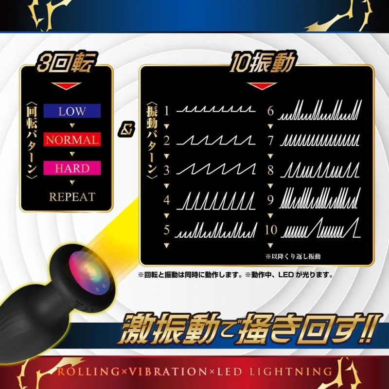 電光ドリルアッパーの動き画像