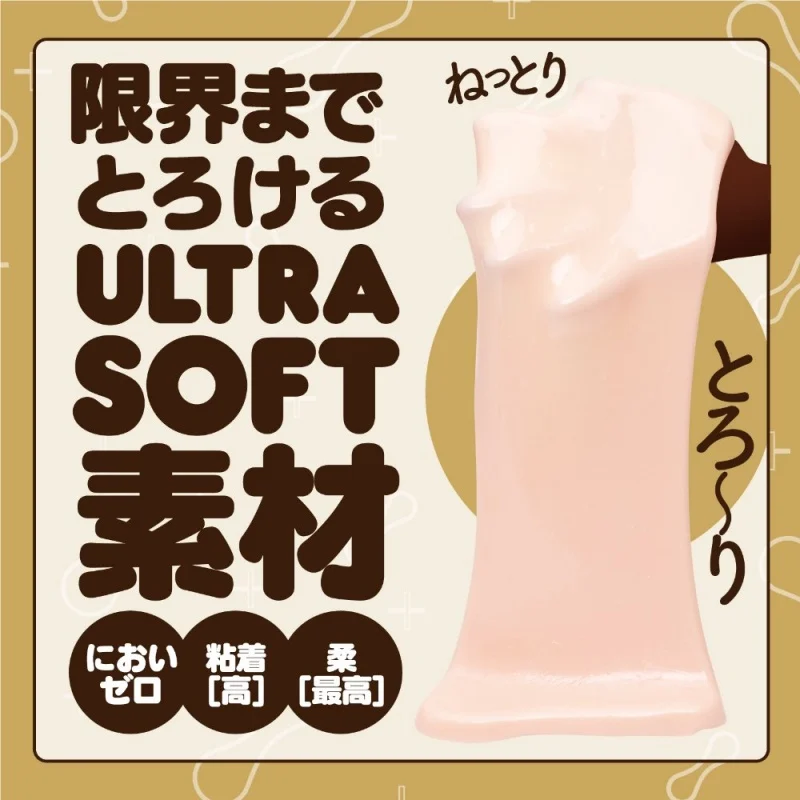 KUU-SOU ULTRASOFT onepoint 改 の素材画像