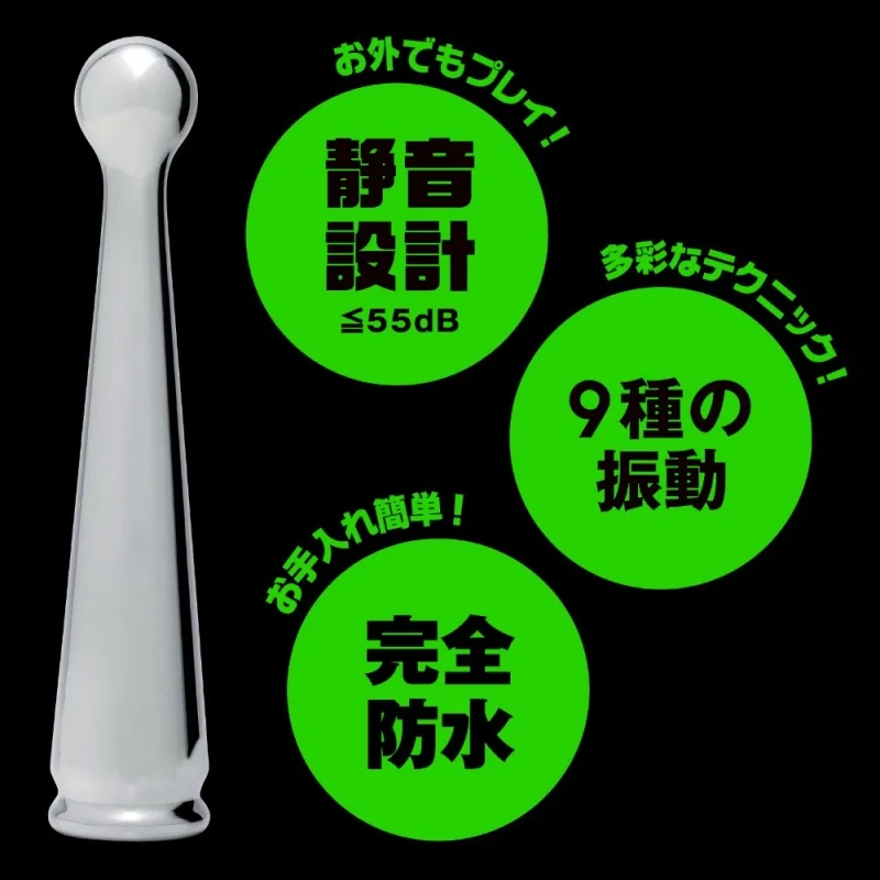 メス堕ちメタルバックバイブ ボールスティック説明画像