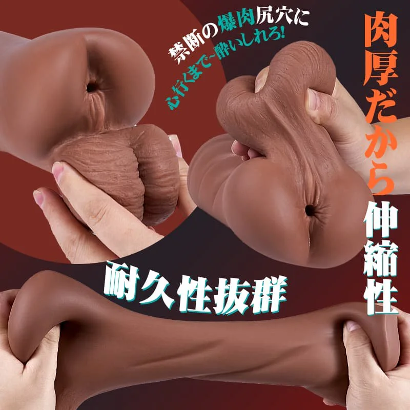 絶頂玉尻外見