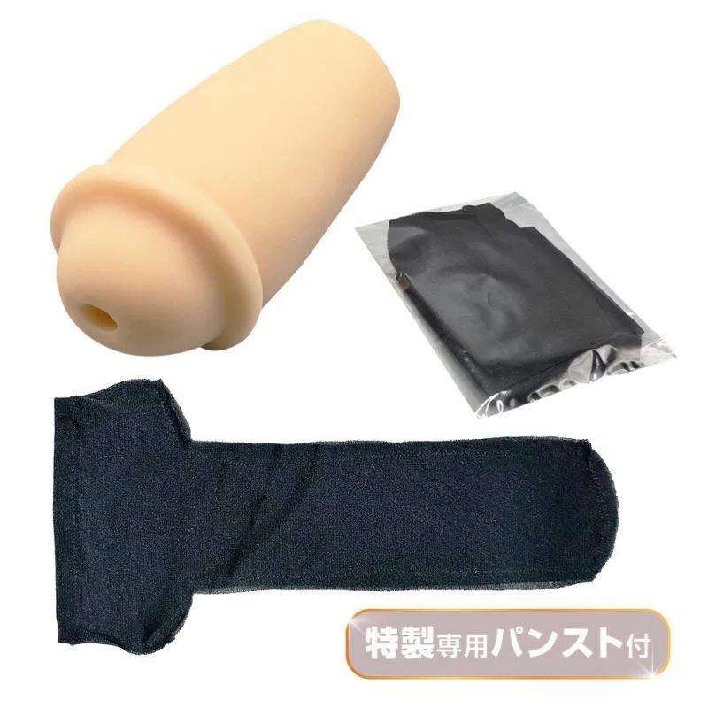 パンストオナホ内容