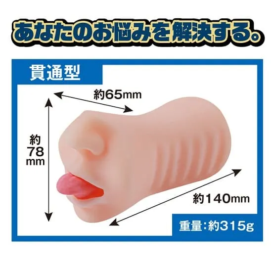 おえおうホール ワールドVer.