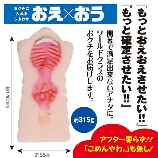 おえおうホール ワールドVer.内部画像