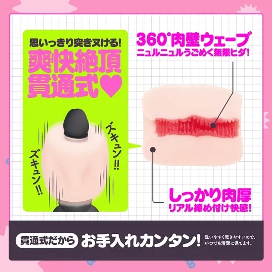 ZUCCON[ズッコン]内部画像