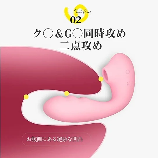 ToyCod TaraX説明画像