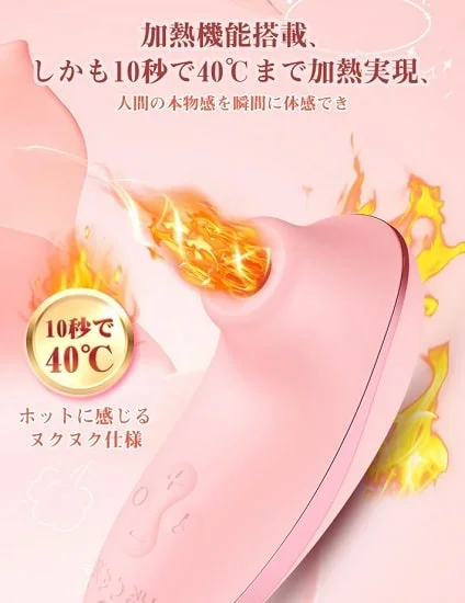 ToyCod HIBA （トイコッド ヒバ）画像