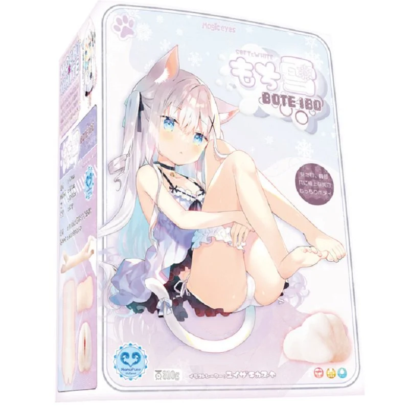 もち雪BOTE IBO ぼてイボ商品画像