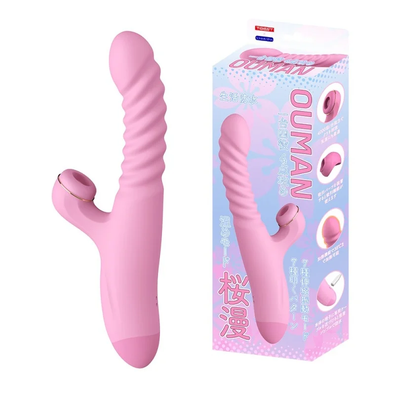 桜漫 OUMAN （オウマン）画像