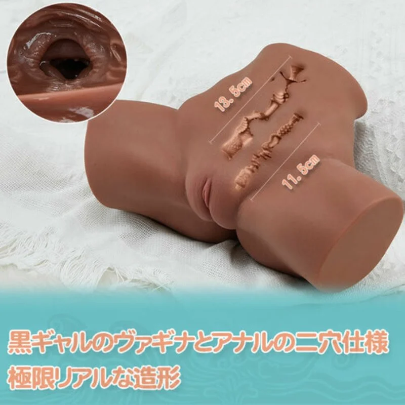 パカッと開脚黒尻 2.7kgのオナホ画像