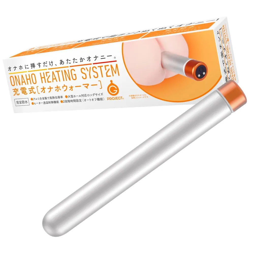 ONAHO HEATING SYSTEM 充電式