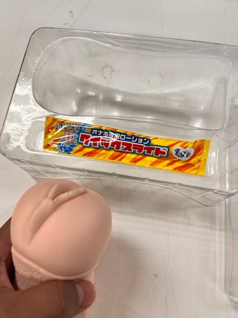 付属ローション画像