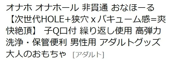 長いタイトル