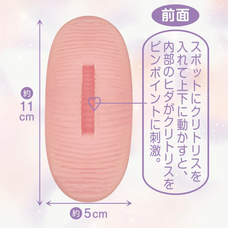 クリプリ2デザイン