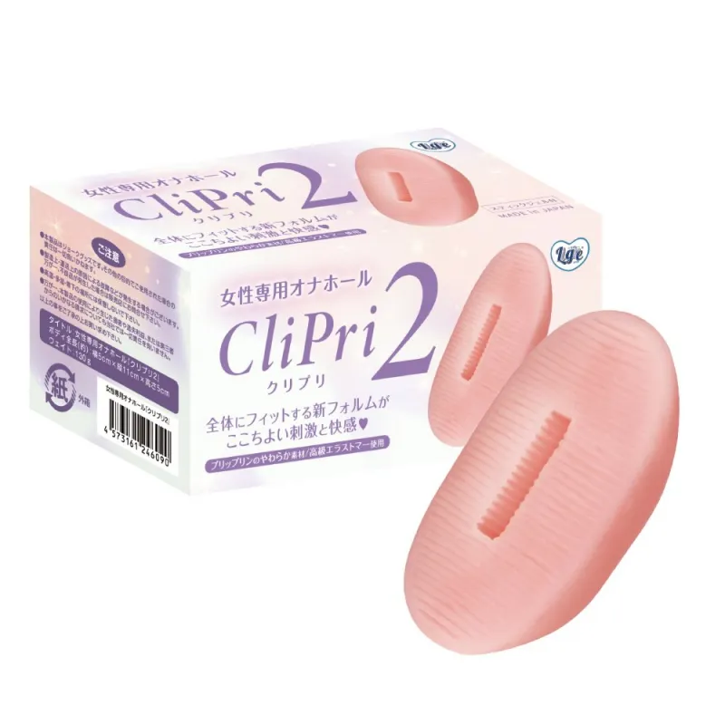 クリプリ2