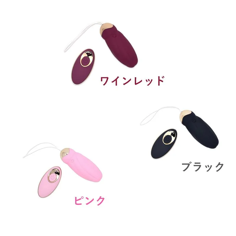 おすすめ大人のおもちゃ紹介