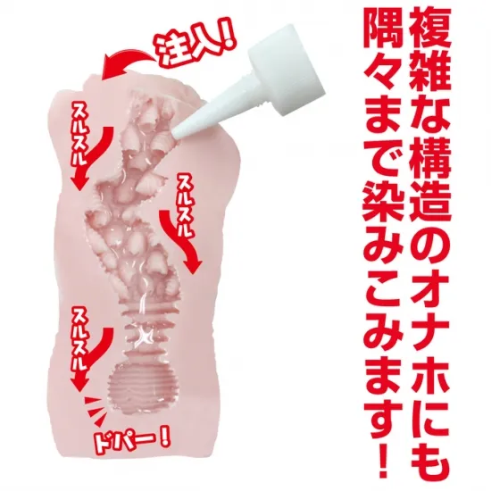 オナホ専用ローション クイックスライド 400ml