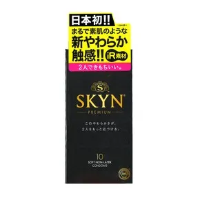 おすすめのコンドーム：SKYNパッケージ画像