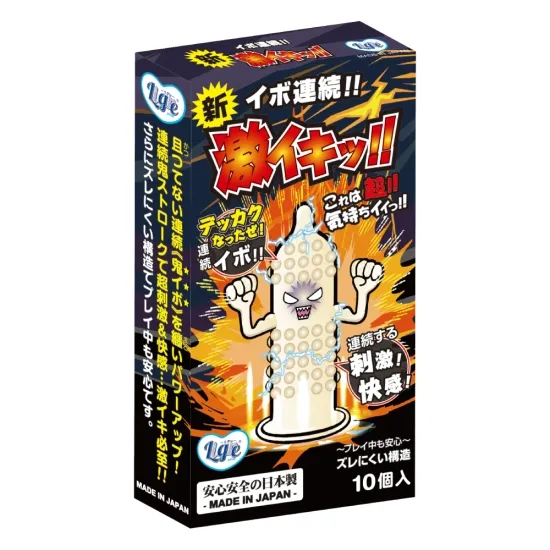 刺激系コンドーム：イボ連続タイプのコンドームのパッケージ画像