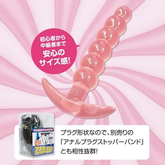 ロングアナルプラグ 「シックスピンク」