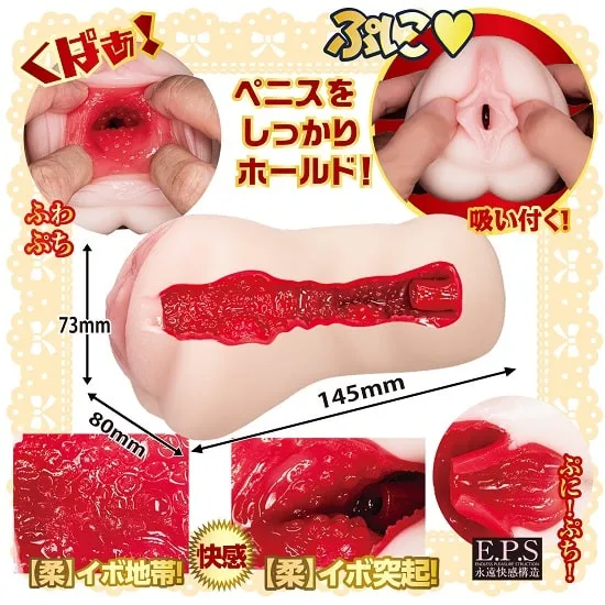 新任女教師背徳の課外授業