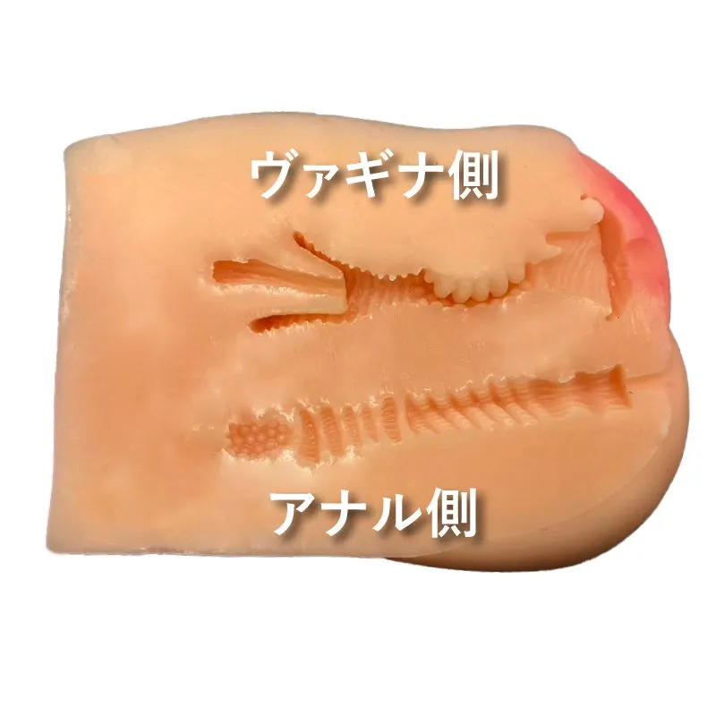 つるまん、中身