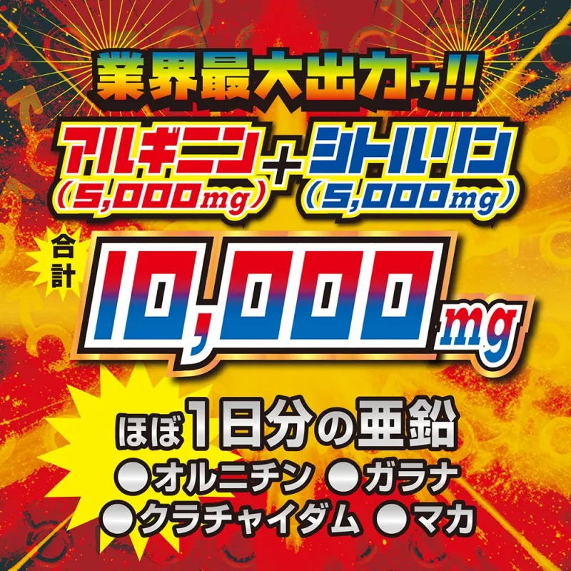 イク前に飲む！「最オナドリンク2」 50ml