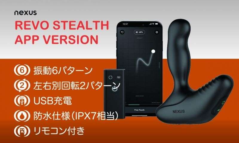 専用アプリを用いた直感的操作も可能！