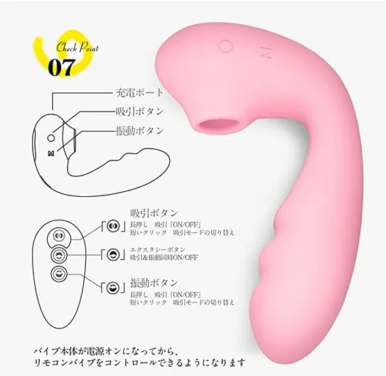 おすすめ大人のおもちゃ紹介
