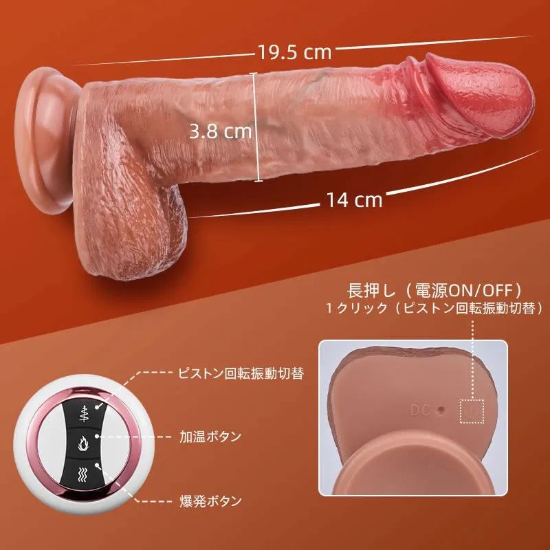 おすすめ大人のおもちゃ紹介