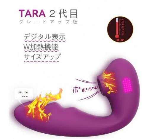吸うやつ　TARA　エッチ