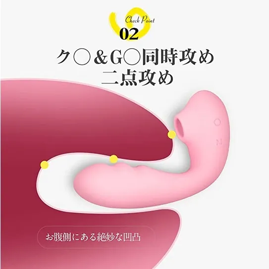 おすすめ大人のおもちゃ紹介
