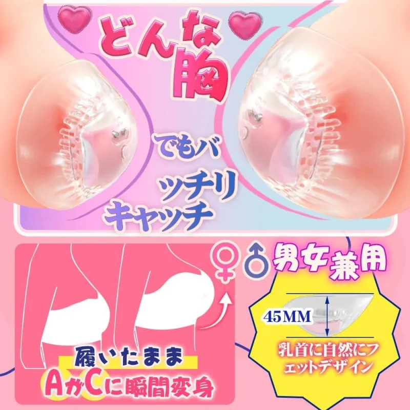おすすめ大人のおもちゃ紹介