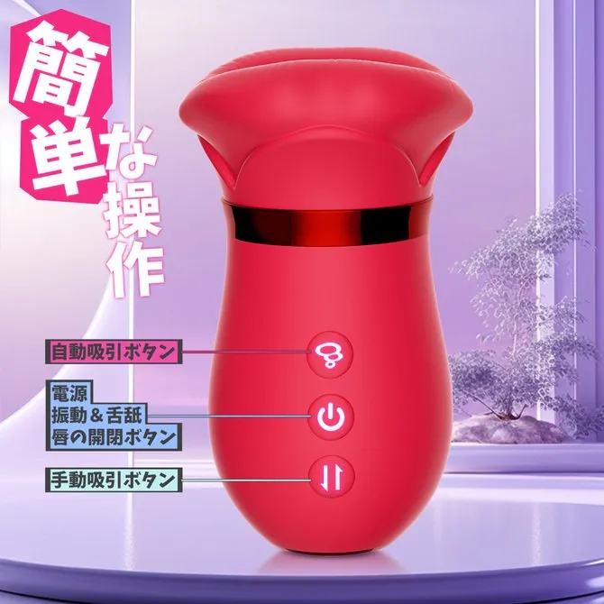 おすすめ大人のおもちゃ紹介