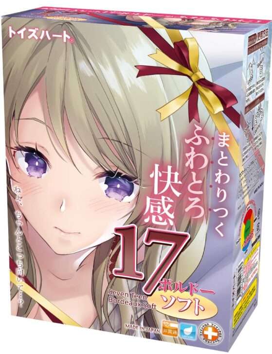 セブンティーン ボルドー ソフト