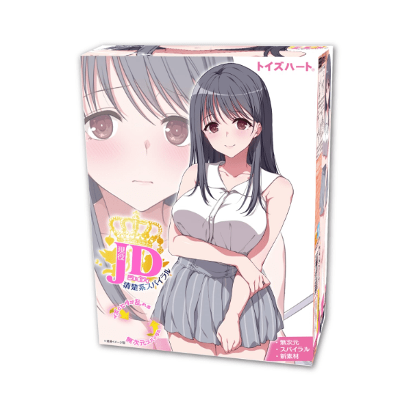 現役JD 清楚系スパイラル