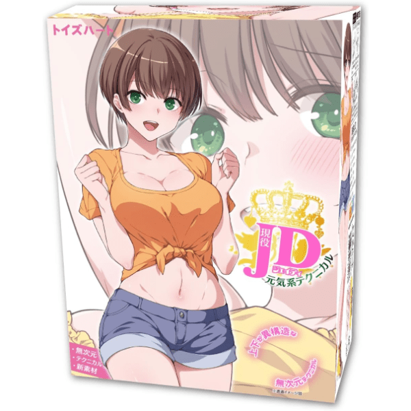 現役JD 元気系テクニカル