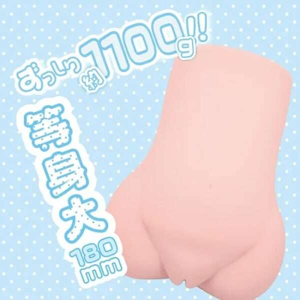 リアルイノセント