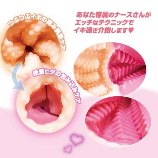 専属ナースさん コリむにゅ特別巡回