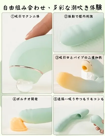 おすすめ大人のおもちゃ紹介